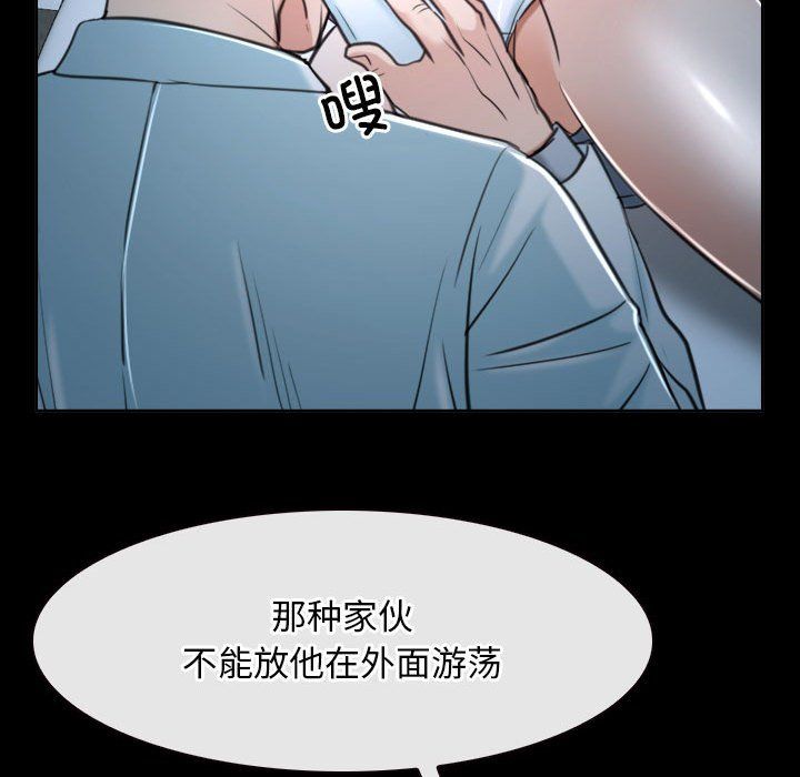 寻找初恋第20話