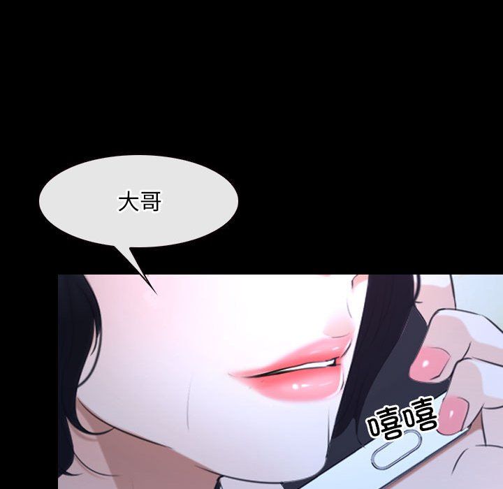 寻找初恋第20話