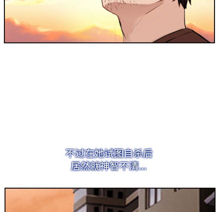 寻找初恋第20話