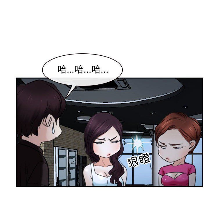 寻找初恋第20話