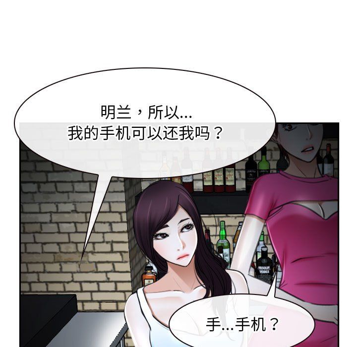 寻找初恋第20話