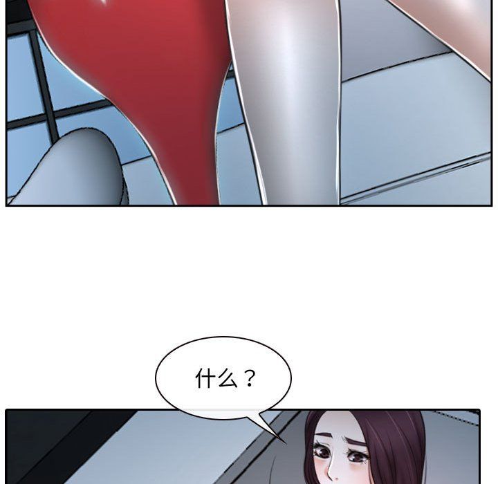 寻找初恋第20話