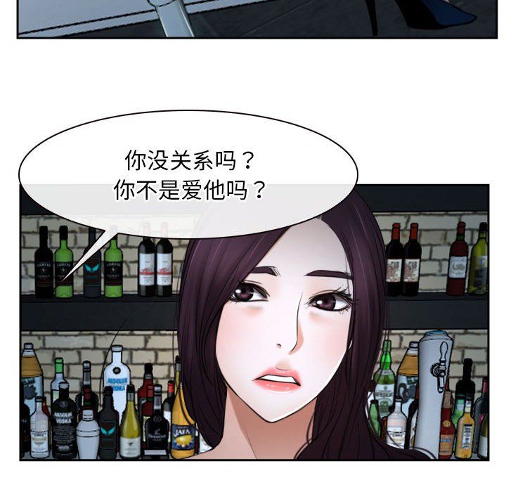 寻找初恋第20話