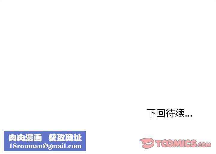 寻找初恋第20話