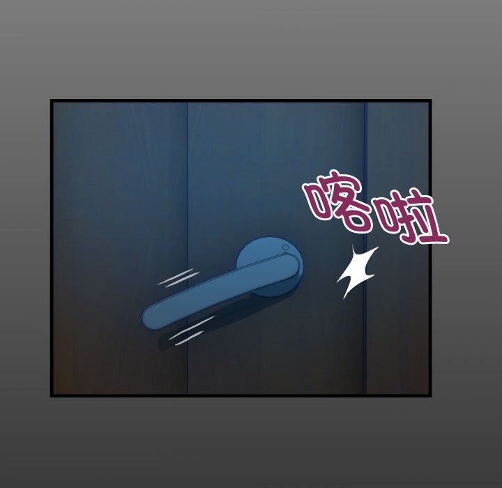 私密的牵绊第24話