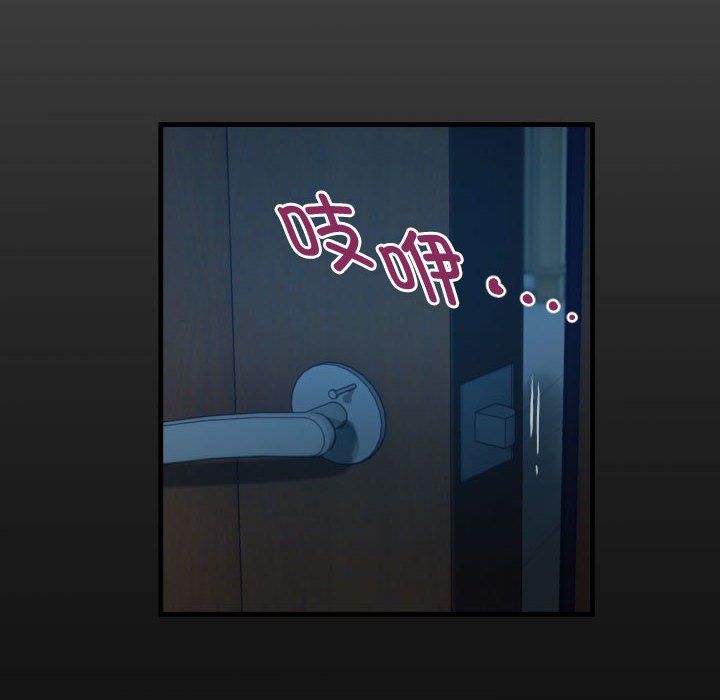 私密的牵绊第24話