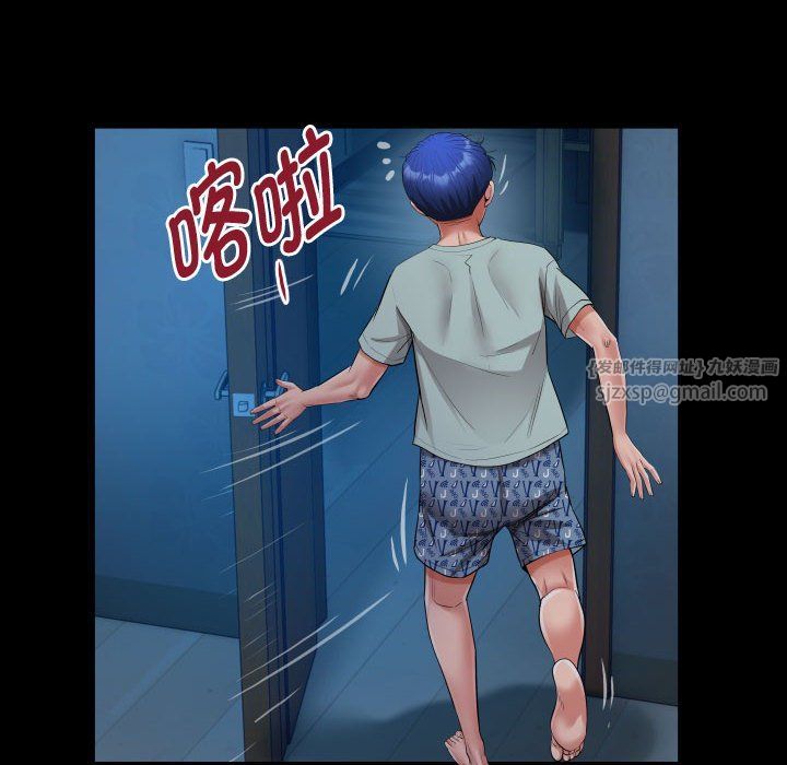 私密的牵绊第24話