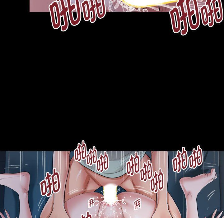 私密的牵绊第24話