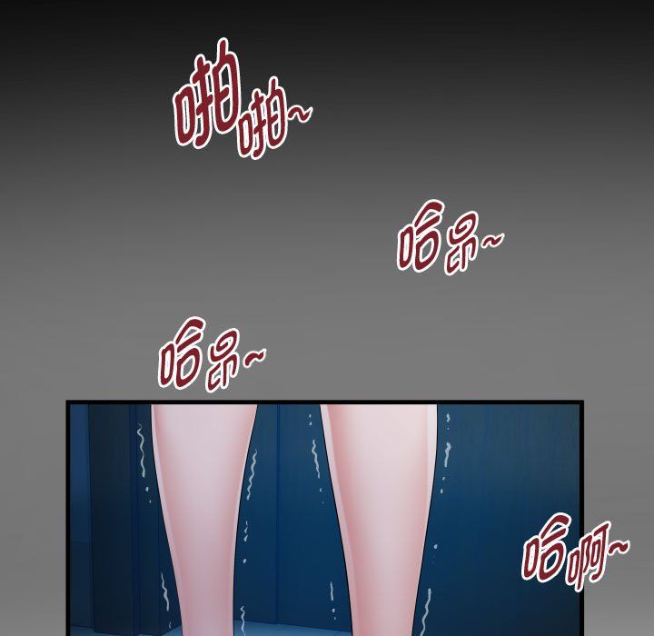 私密的牵绊第24話