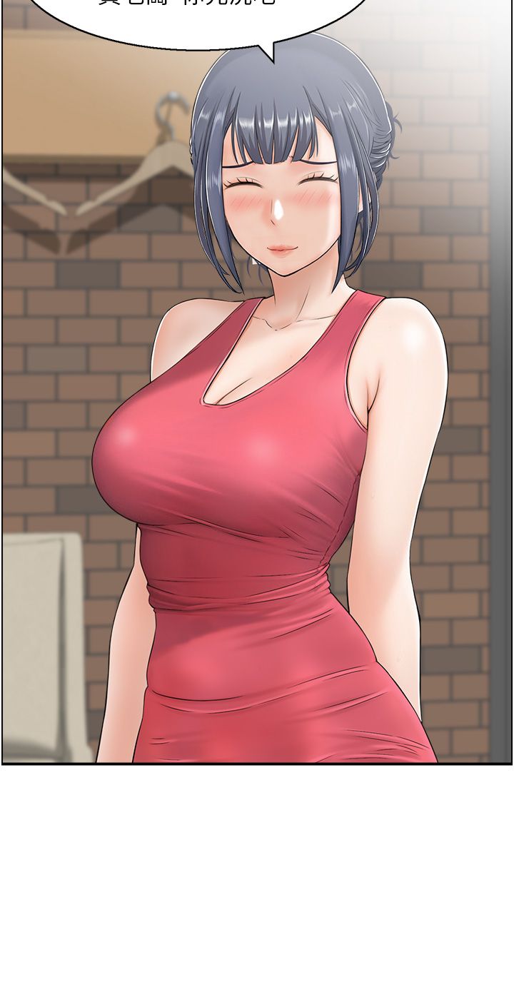 人妻控第18話-學妹主動進攻