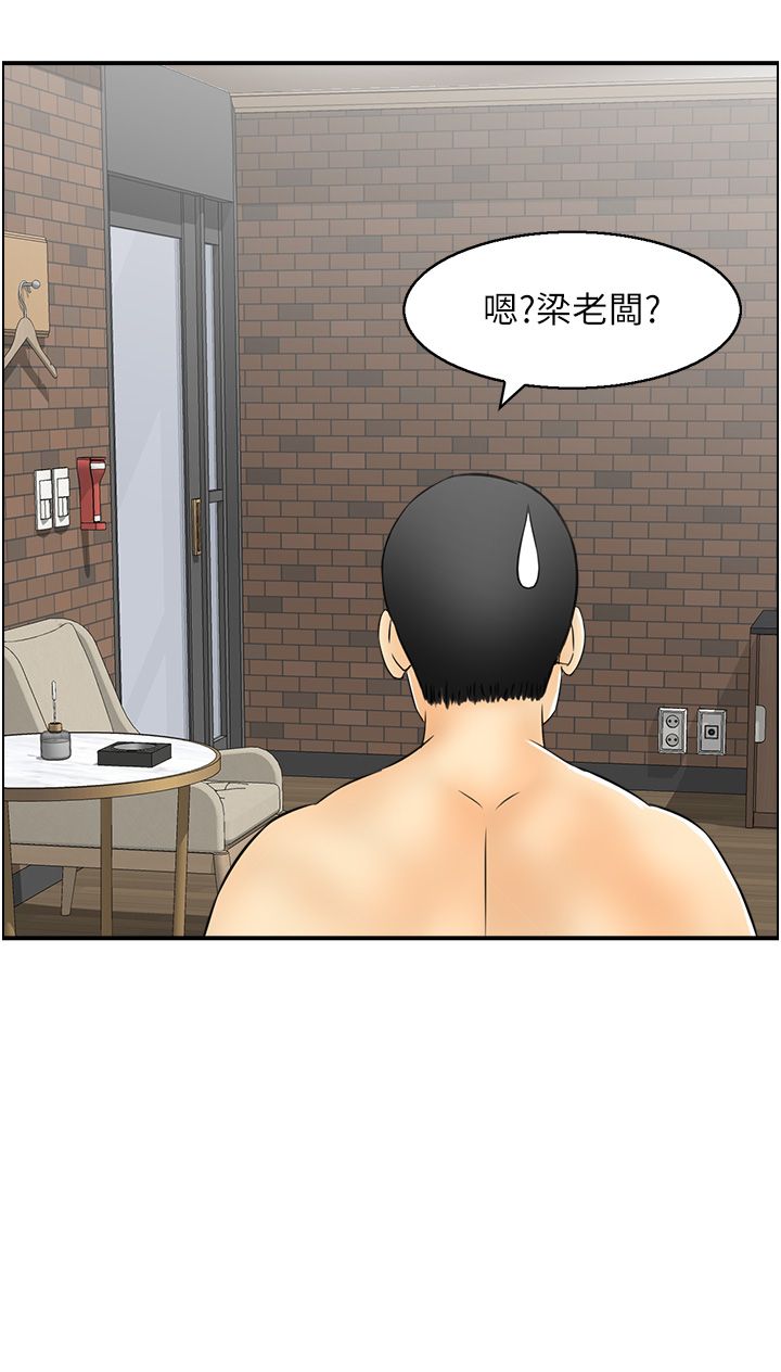 人妻控第18話-學妹主動進攻