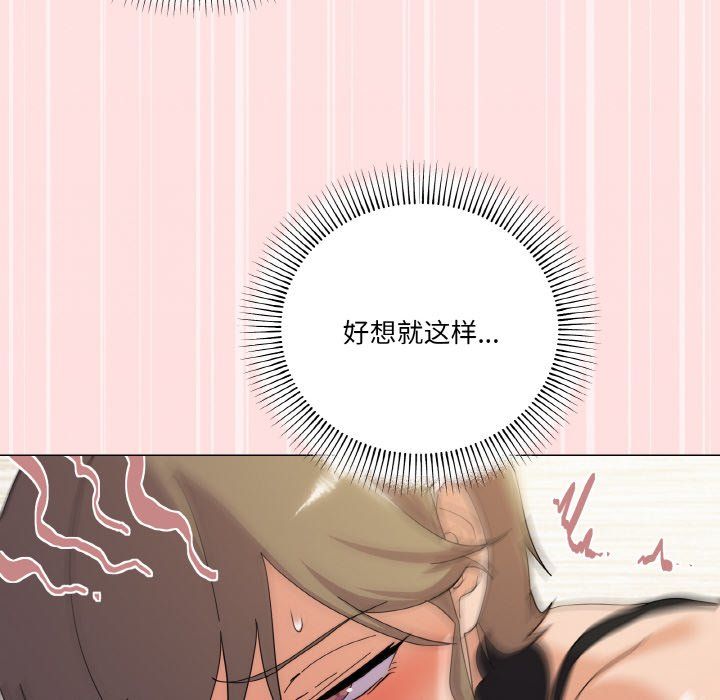 家人之间这样不好吧第15話