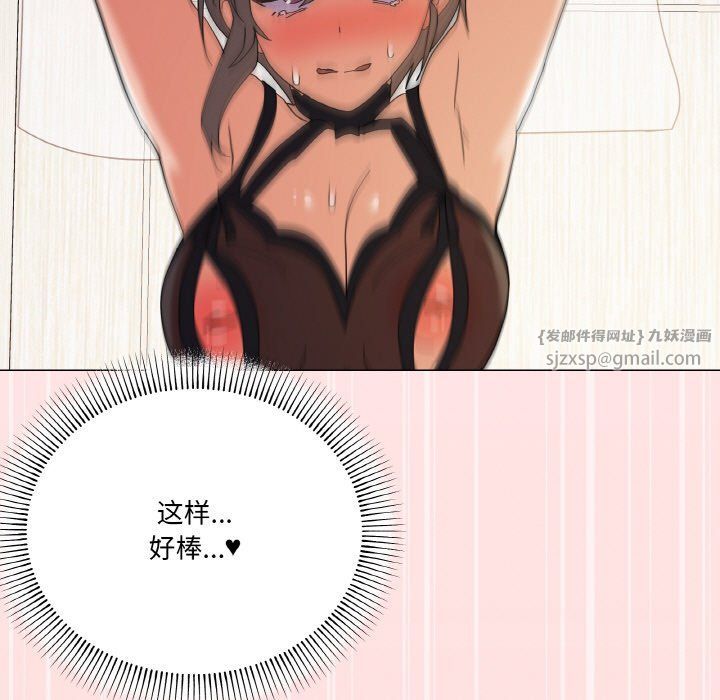 家人之间这样不好吧第15話