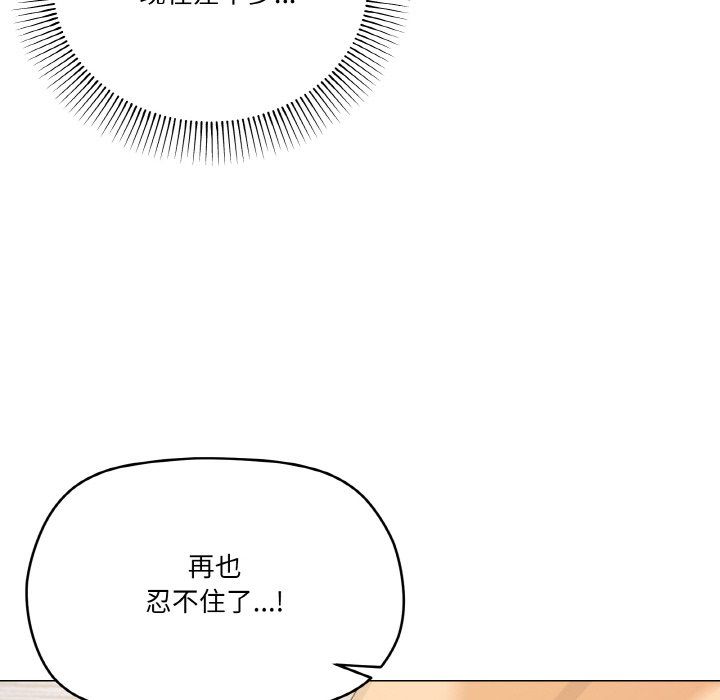 家人之间这样不好吧第15話