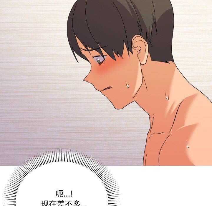 家人之间这样不好吧第15話