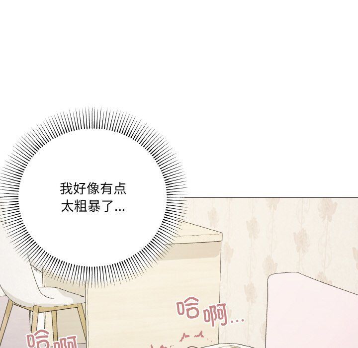 家人之间这样不好吧第15話