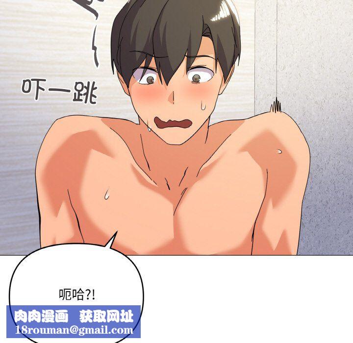 家人之间这样不好吧第15話