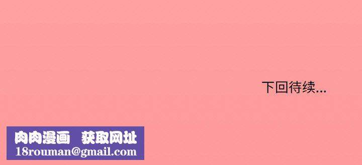 家人之间这样不好吧第15話