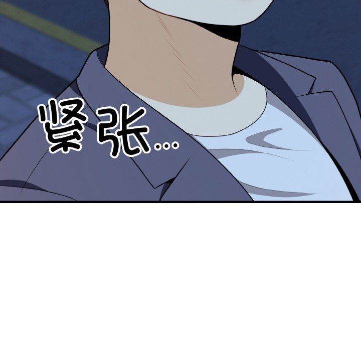 身体互换第16話