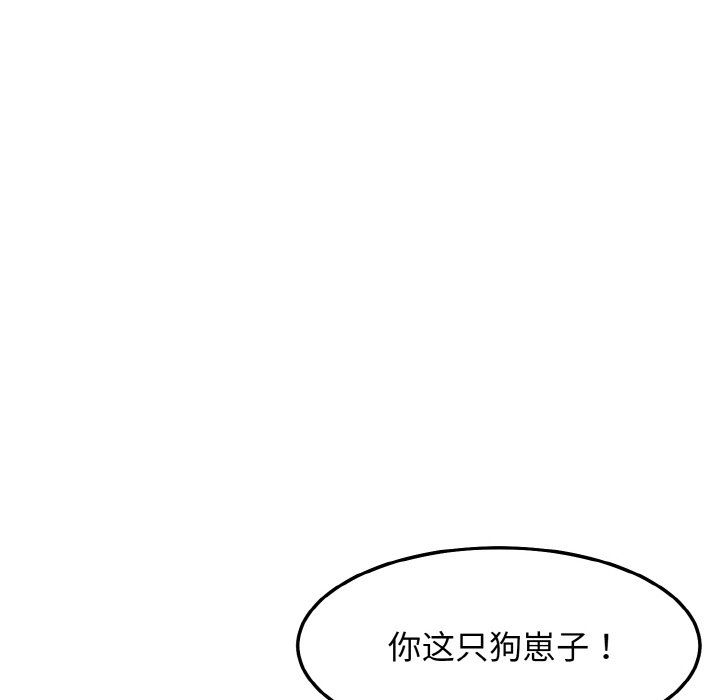 身体互换第16話