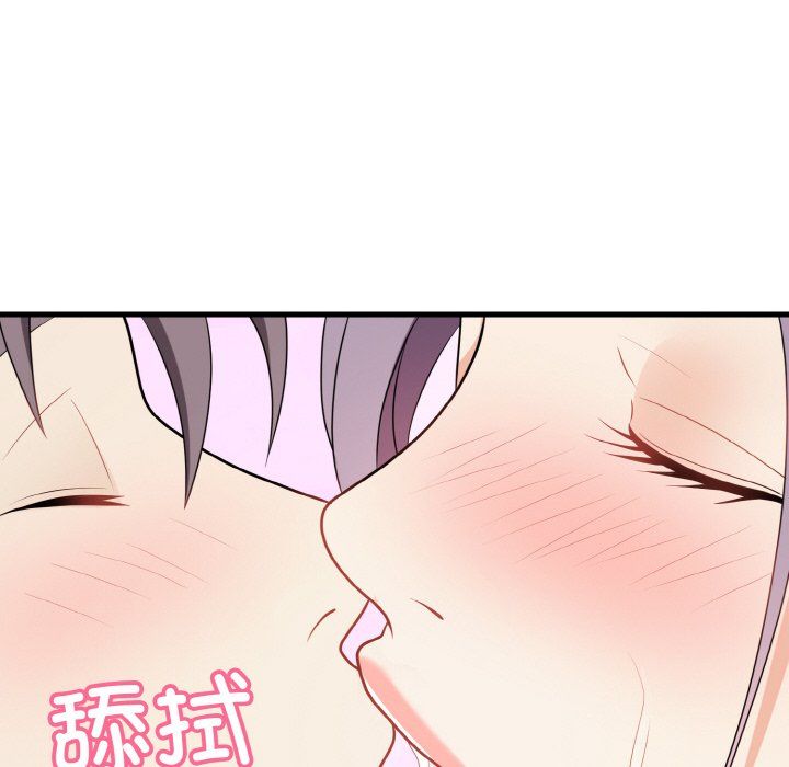 身体互换第16話