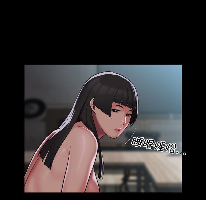 敲开你的门第109話