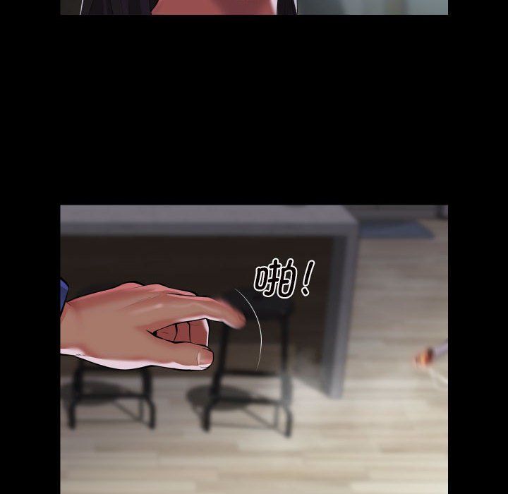 敲开你的门第109話