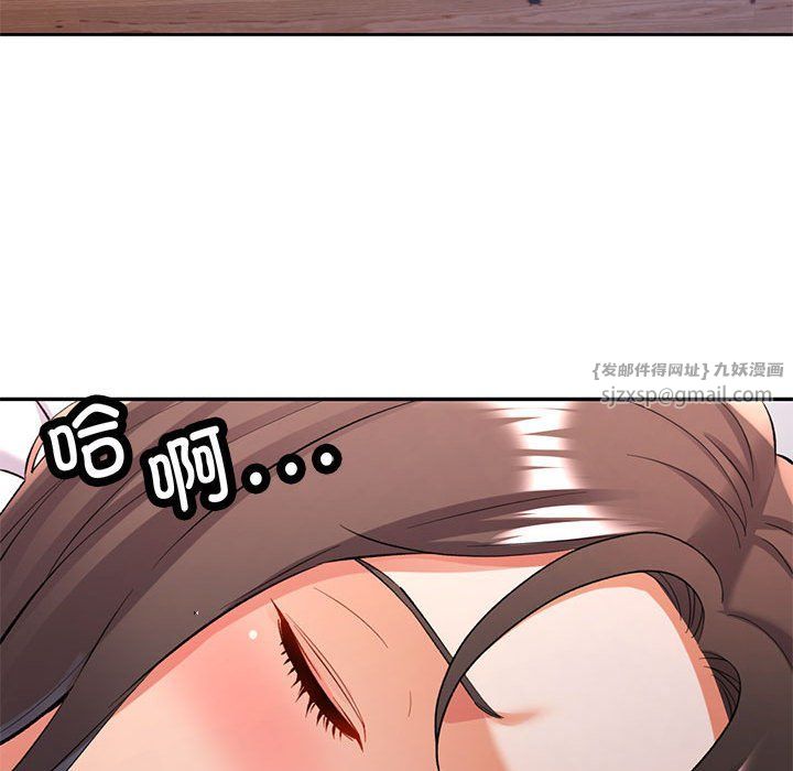 可以爱你吗第22話