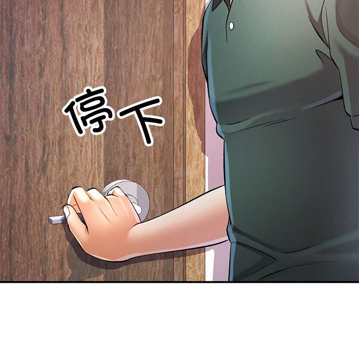 可以爱你吗第22話