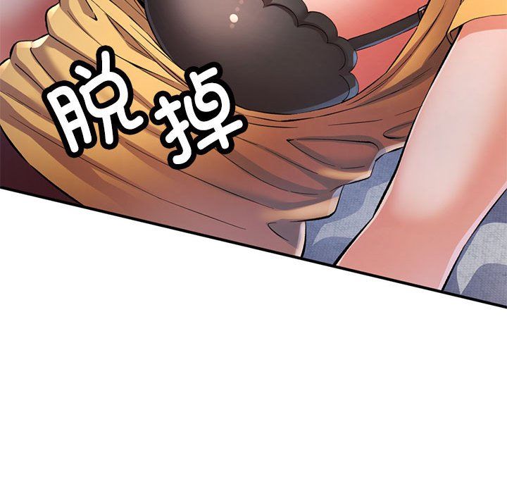 可以爱你吗第22話