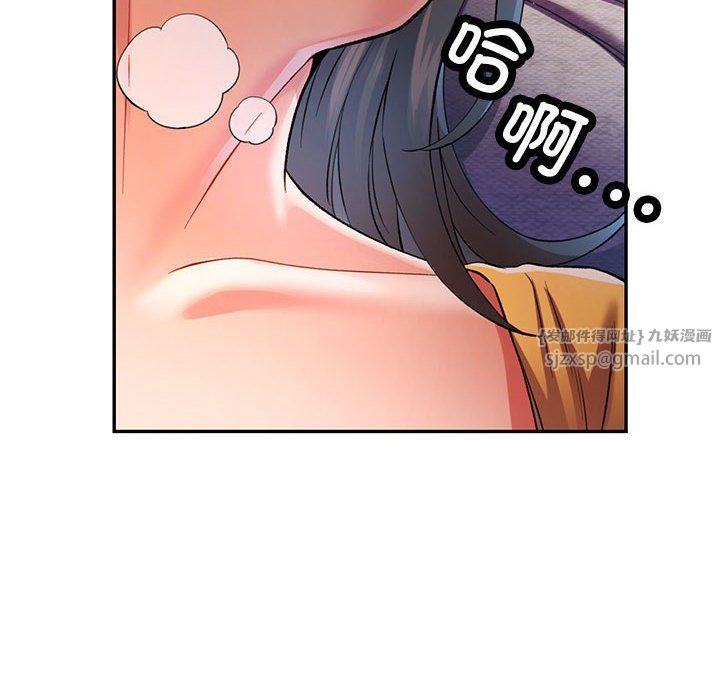 可以爱你吗第22話