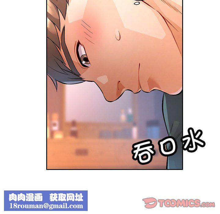 可以爱你吗第22話