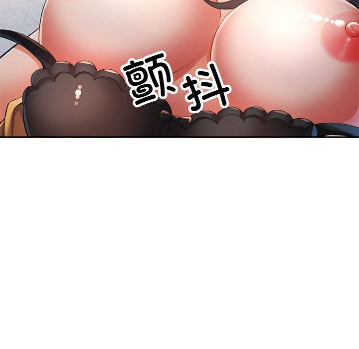 可以爱你吗第22話