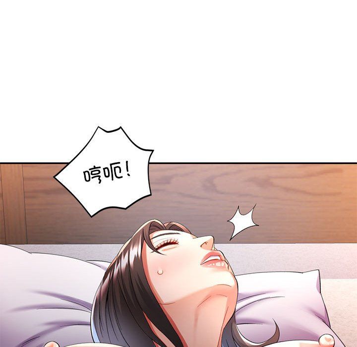 可以爱你吗第22話