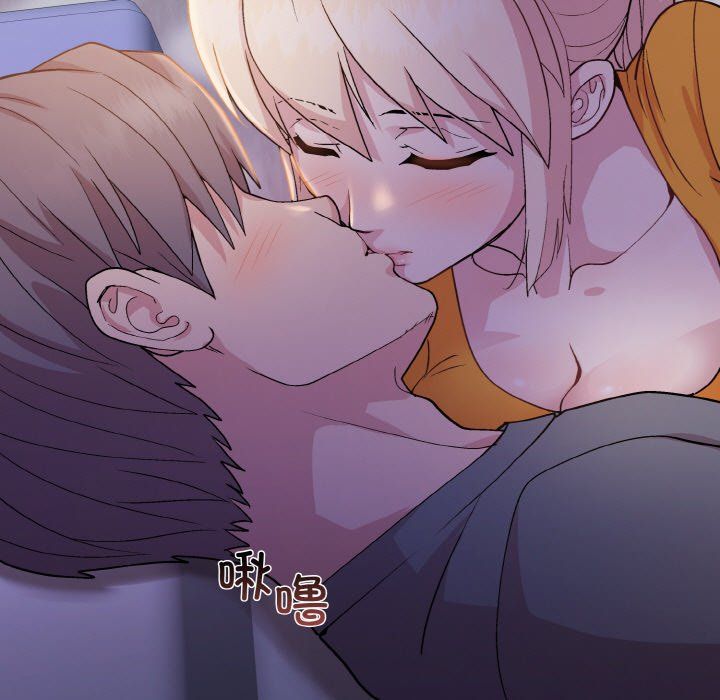 和美女上司玩游戏第21話