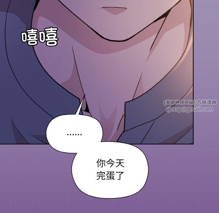 和美女上司玩游戏第21話