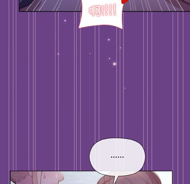 和美女上司玩游戏第21話