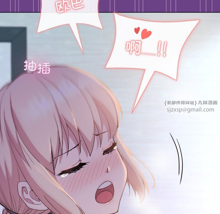 和美女上司玩游戏第21話