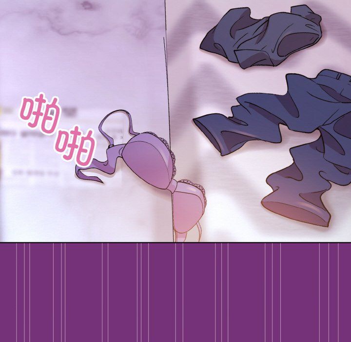 和美女上司玩游戏第21話