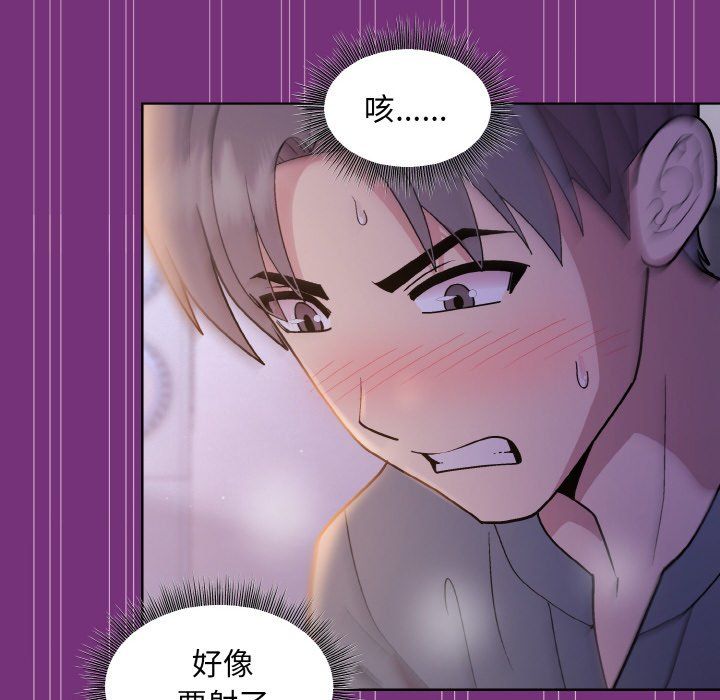 和美女上司玩游戏第21話