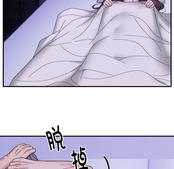 邻居跑路中第11話