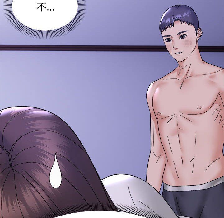 邻居跑路中第11話