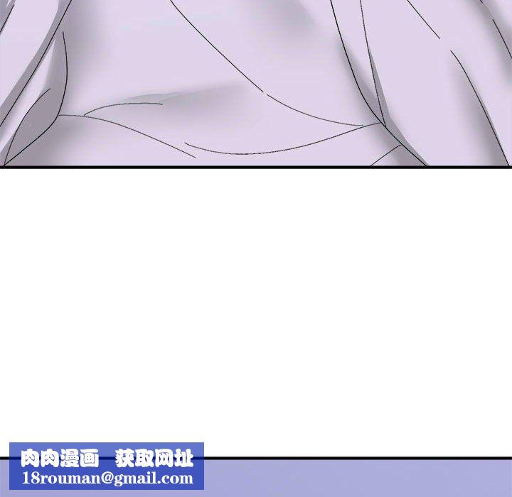 邻居跑路中第11話