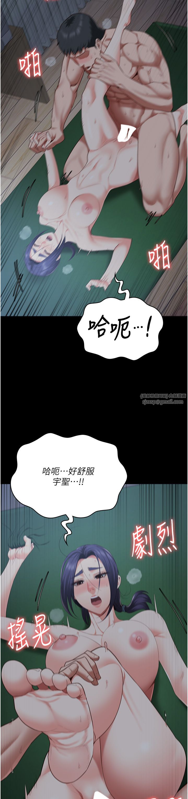 监狱女囚第77話-回心轉意