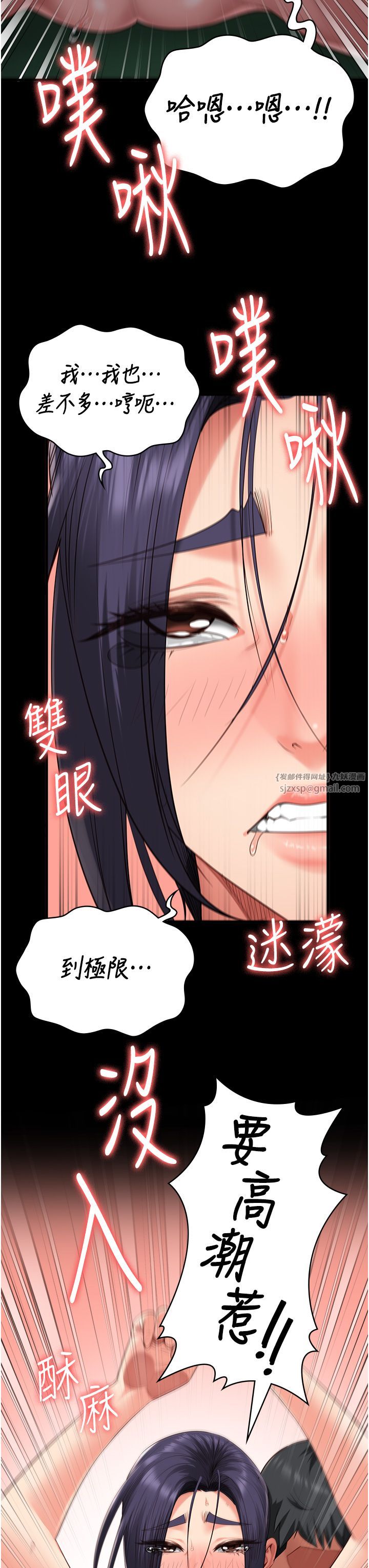 监狱女囚第77話-回心轉意
