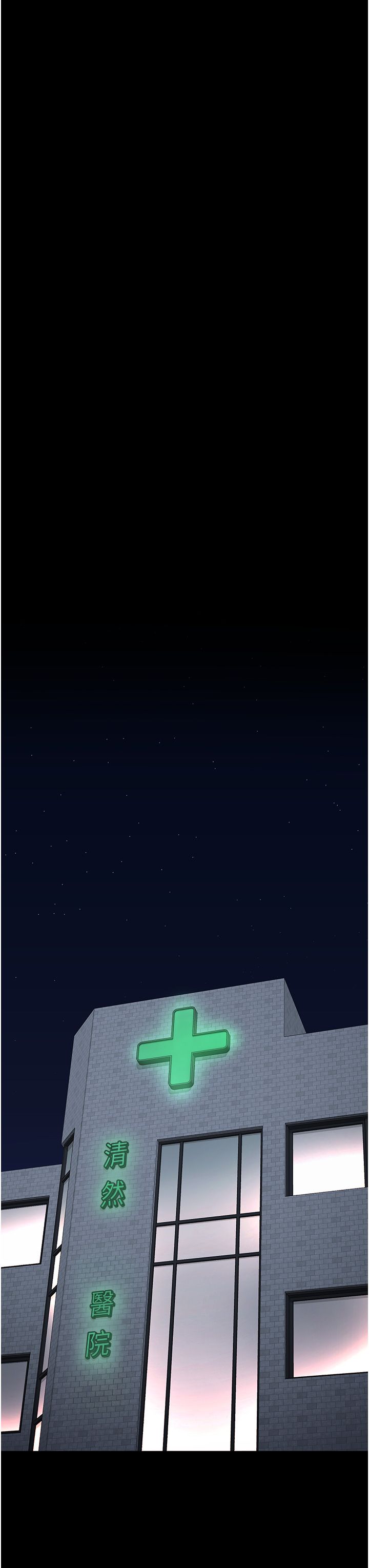 監獄女囚第77話-回心轉意