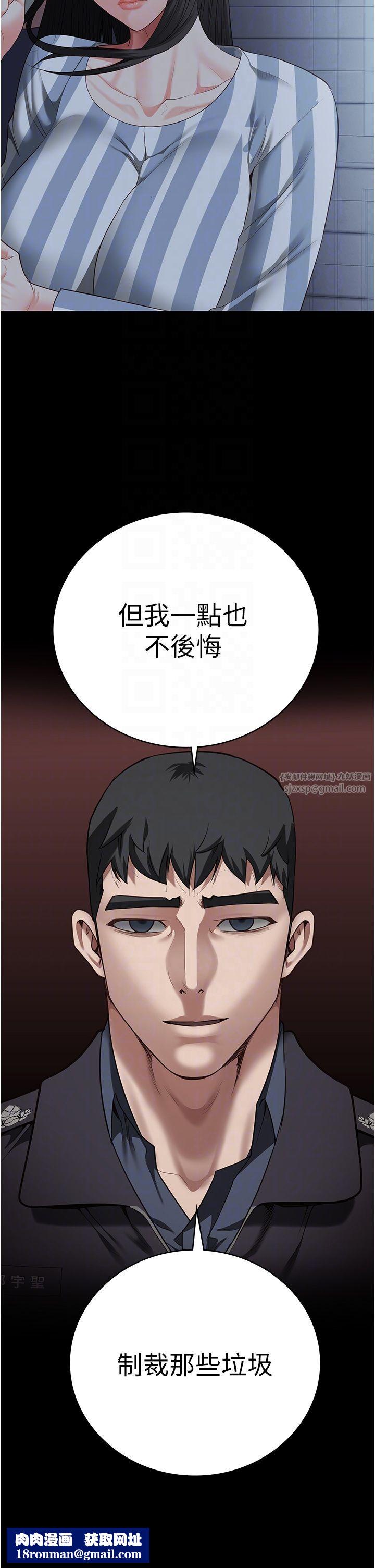 监狱女囚第77話-回心轉意