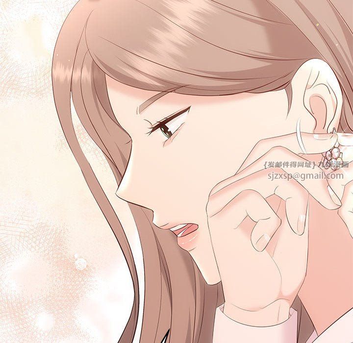 协议关系第19話