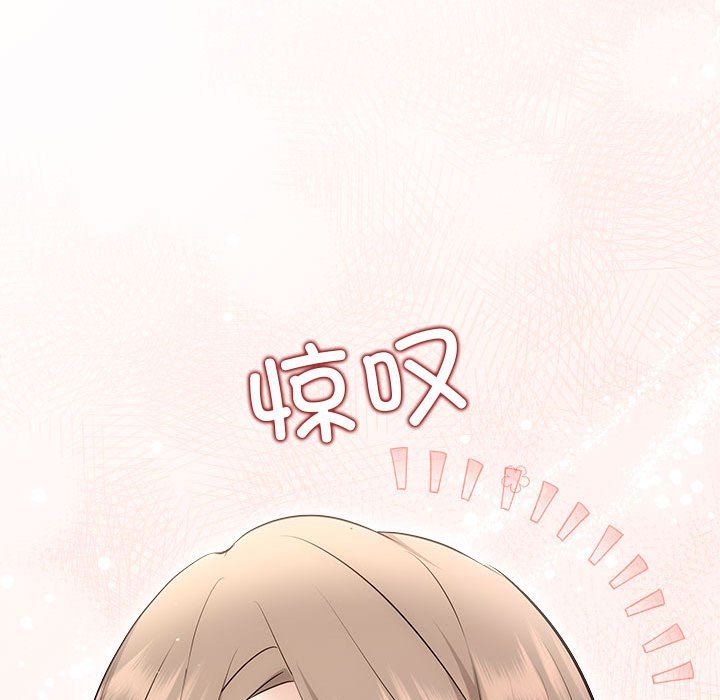 协议关系第19話