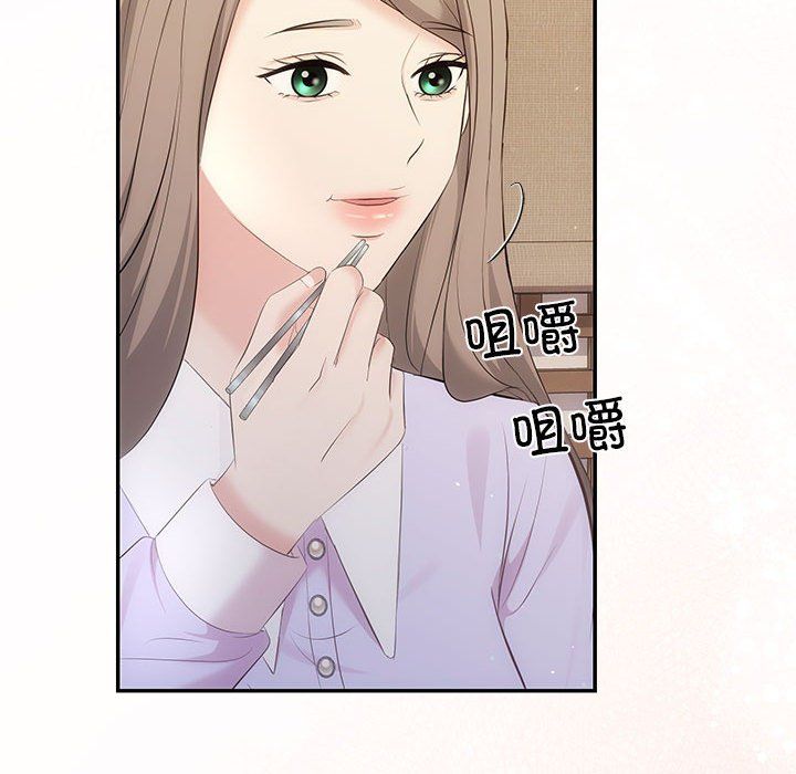 协议关系第19話